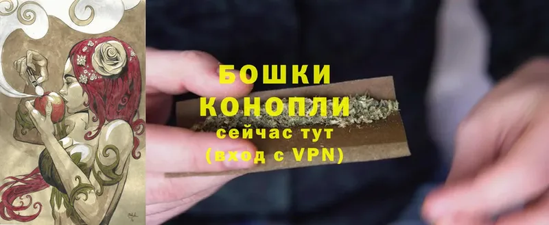 Бошки Шишки White Widow  Бавлы 